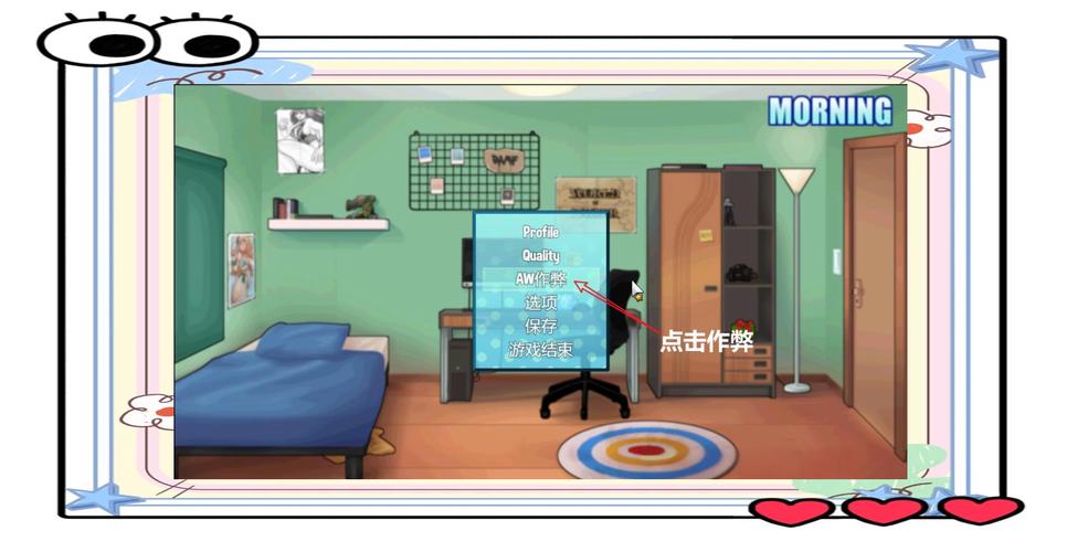 🧹 家务?不,这是RPG副本