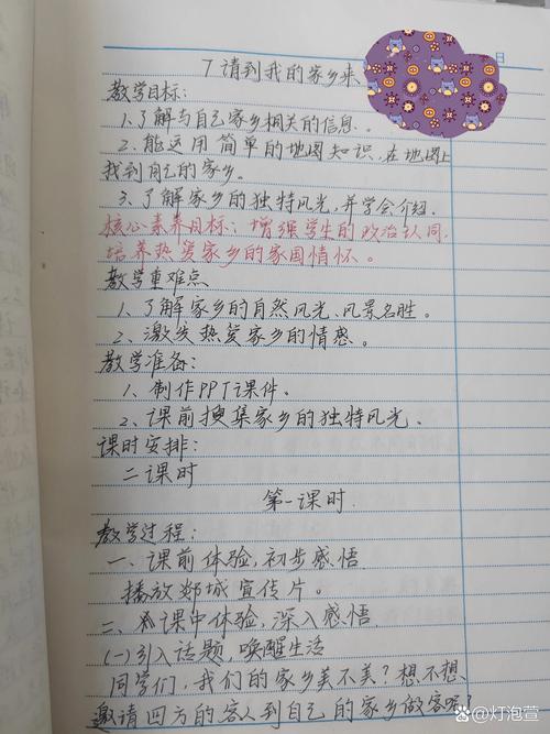 📝 我亲身实践了三年的“微写作”教学法