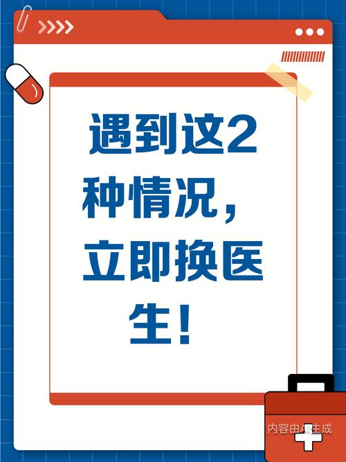 ✅ 这几种情况,请赶紧去看医生