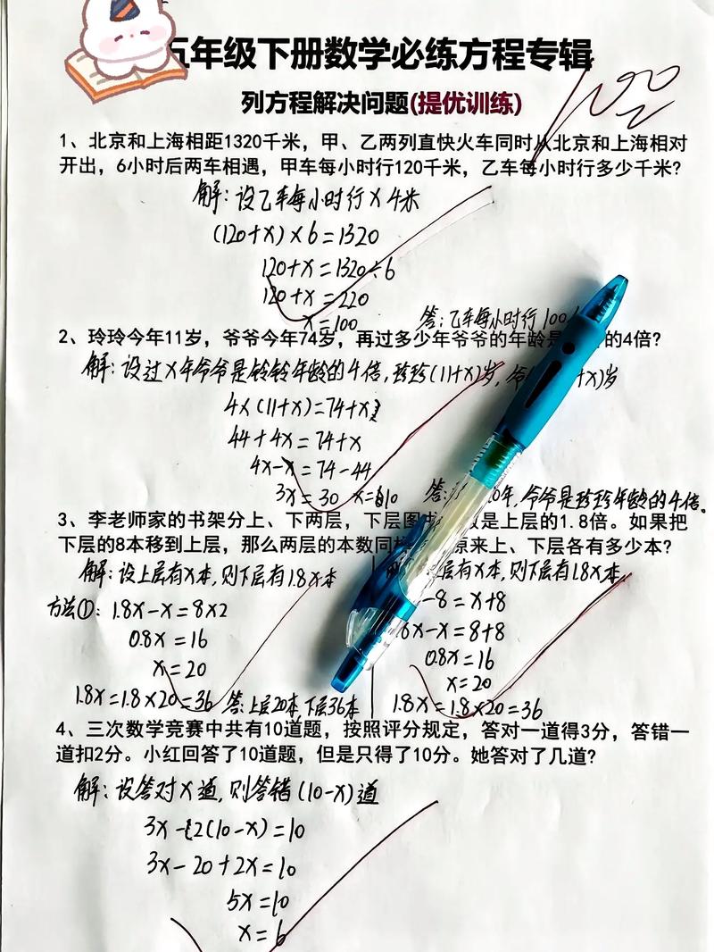 我们现在试着这样“解题”
