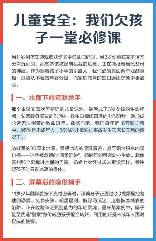 写在最后：我们欠孩子一堂“允许脆弱”的课