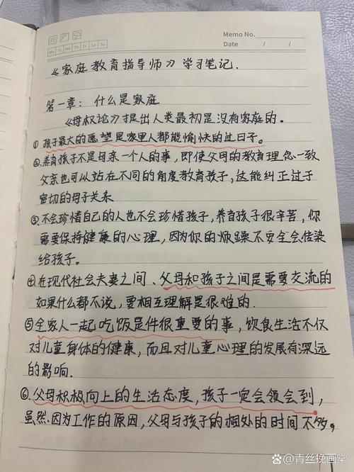 别逼自己做完美表格：给普通爸妈的家庭教育数据观察记录