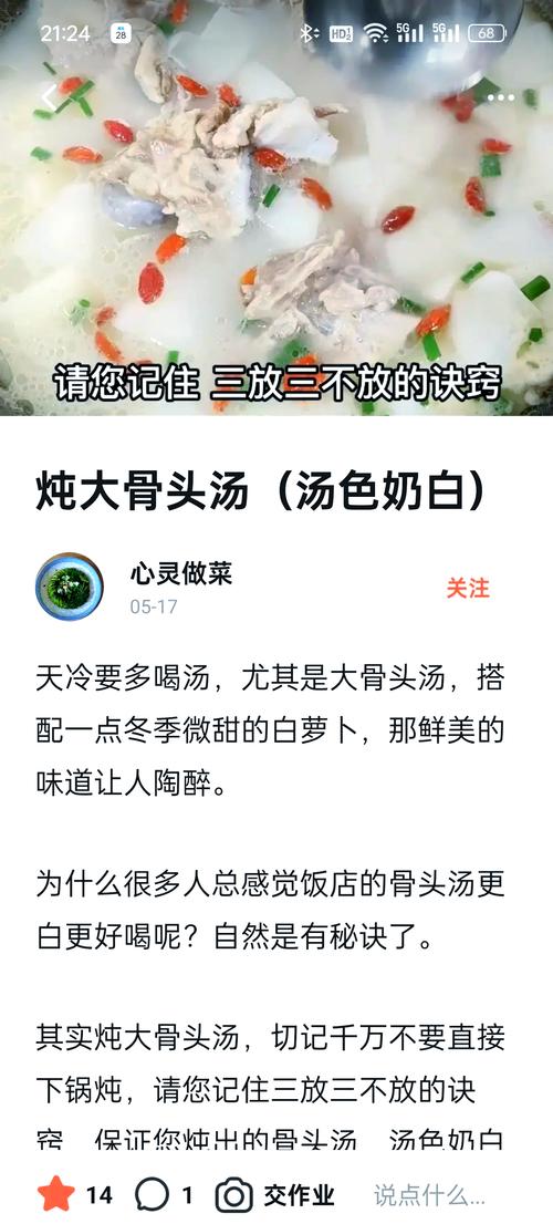 乱炖几句大实话