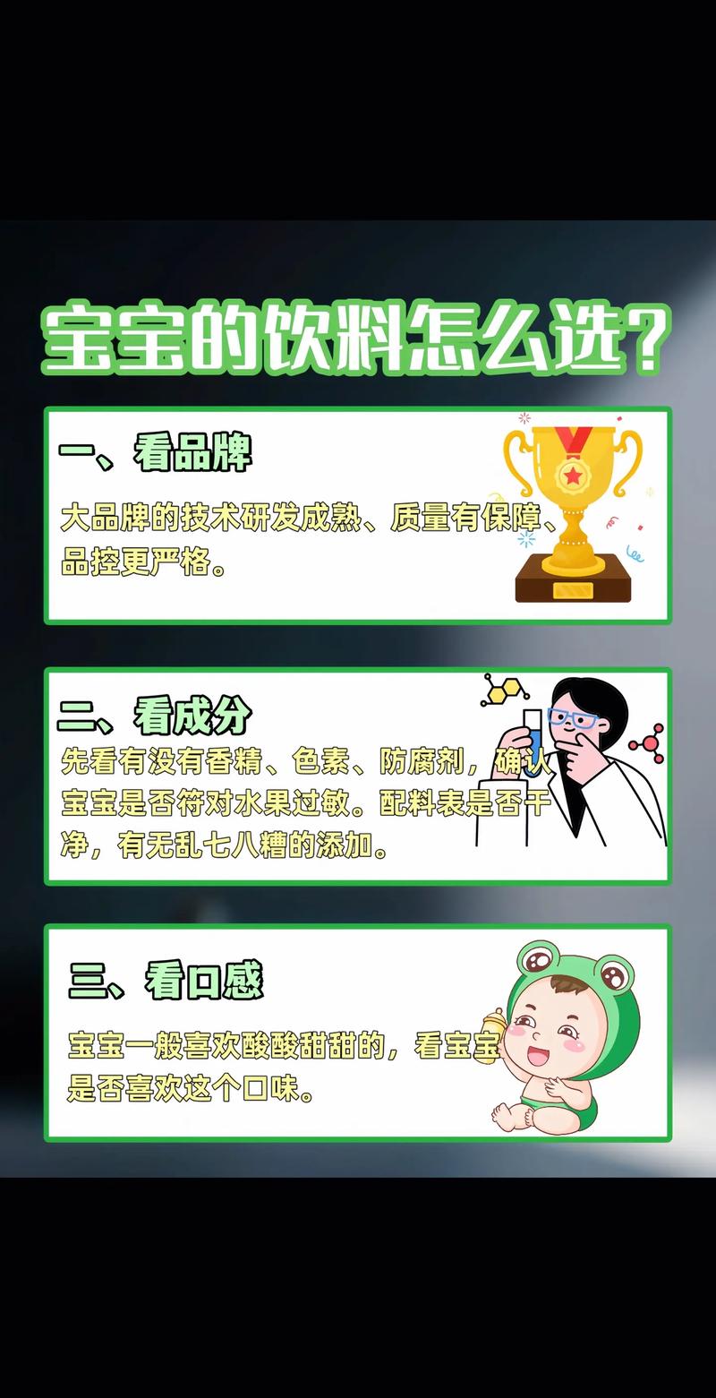 咋选?记住这三点就够了