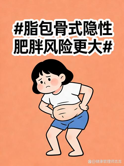 最容易忽略的，是这些隐形脂肪