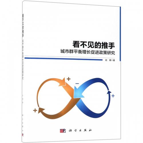 反馈,看不见的推手