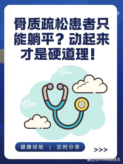 动起来!哪怕只有一平米
