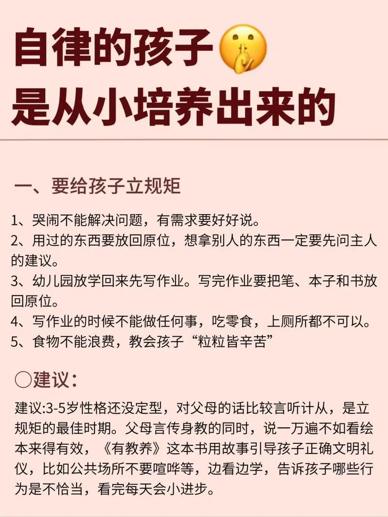 我是怎么被“培养”的