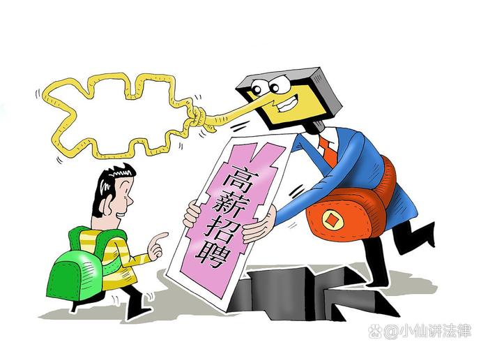 避开「高薪陷阱」，你要选的是「能持续涨的坐标系」