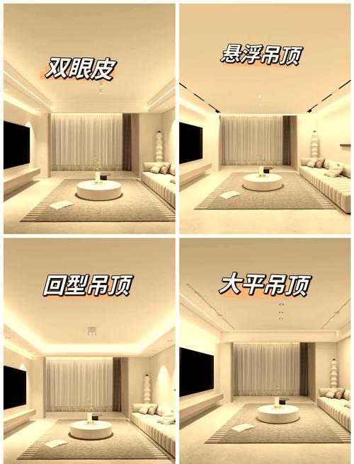 问：吊顶到底要不要装？