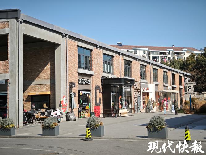 南京老机床厂改造文创园沿街商铺实景