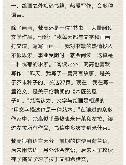画家和诗人总爱拿它做文章