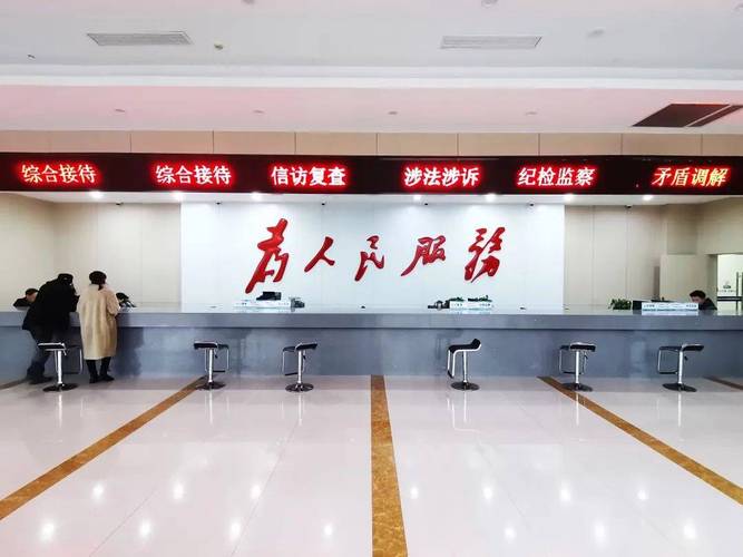 国家文物局信访接待大厅实景