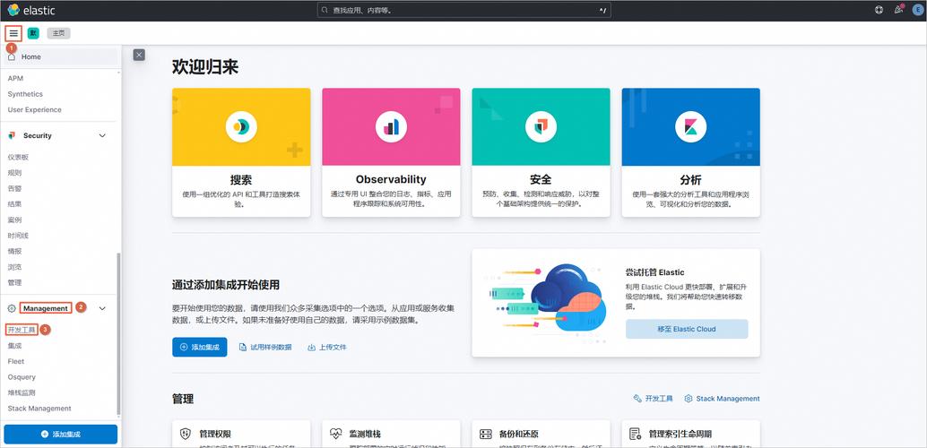 品牌AI搜索占位状态检测工作台界面
