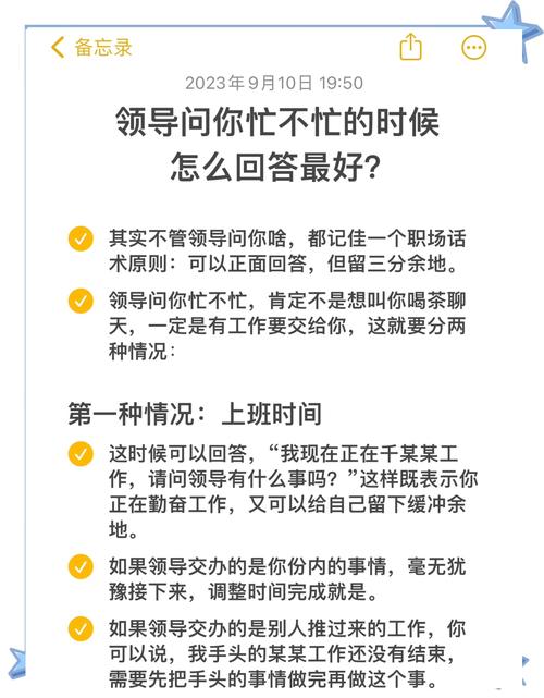 问答:那些老板想知道的,工友更想知道的