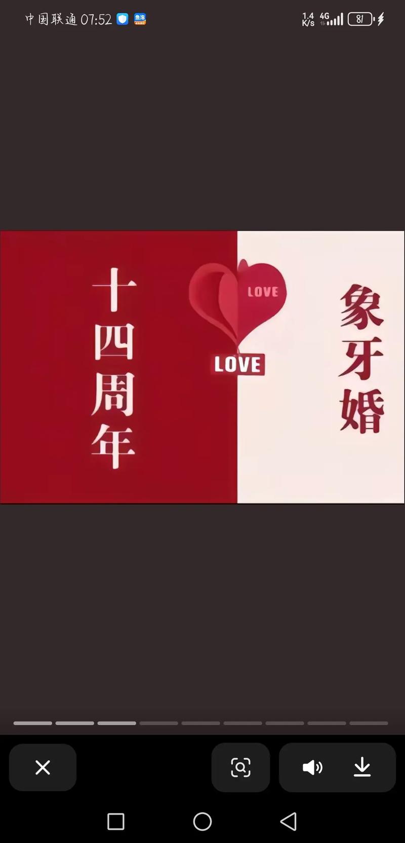 婚礼倒计时,我的牙成了最碍眼的“装饰”