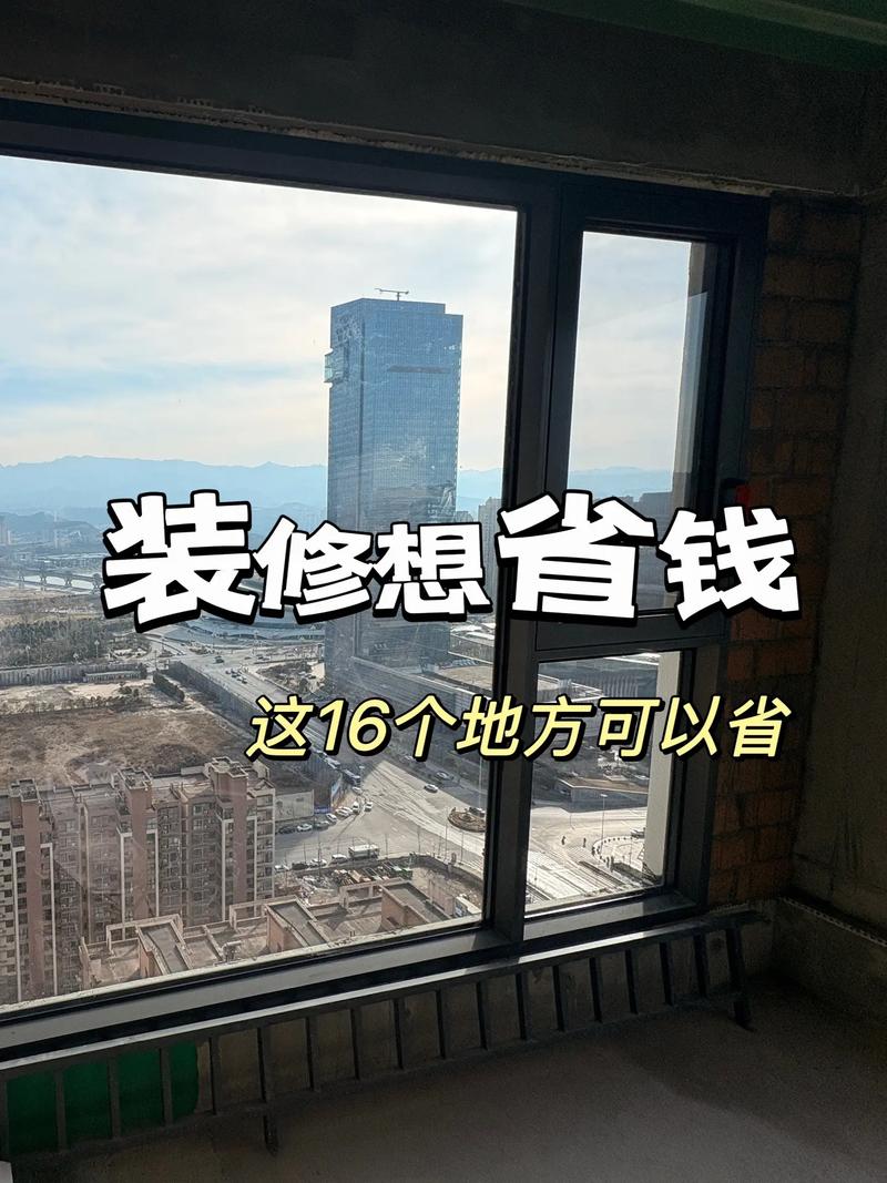 三个不用花大钱的落地细节