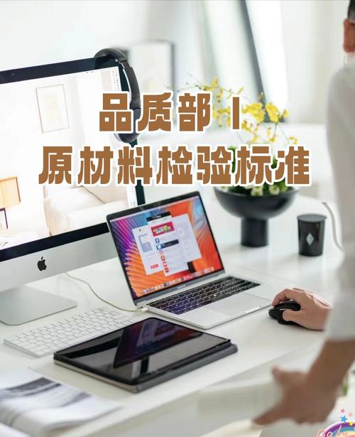 电商平台原材料原工艺宣传截图保存