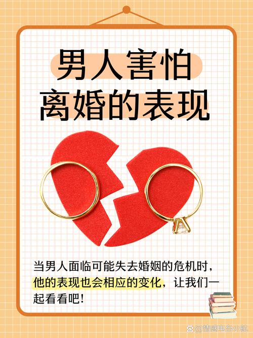 最怕的不是离婚，是离婚前对方已经开始“动手术”