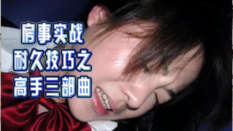 平衡感与余韵:高手看这俩