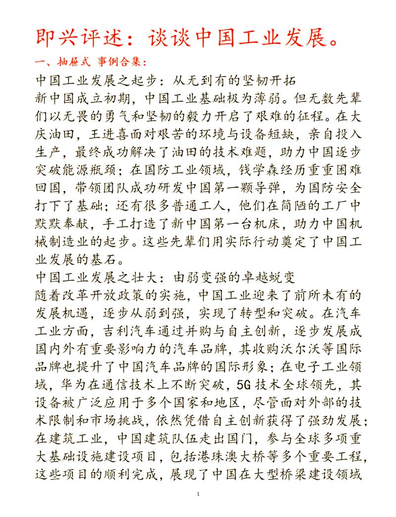 产业化绕不开的硬伤,至今无解