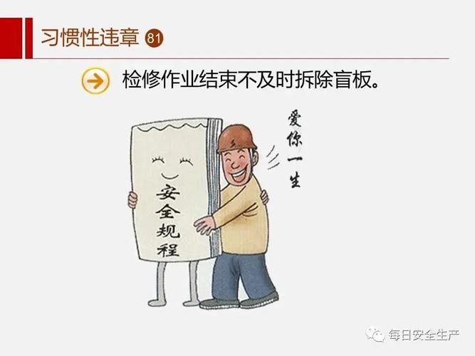 拆装换件要留心,这两个错别犯