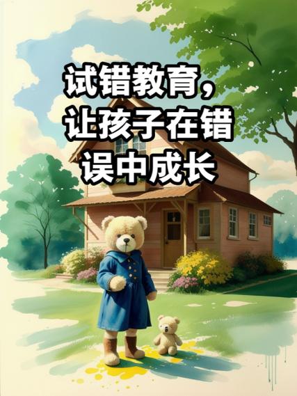 课堂要留的,是试错空间不是标准答案