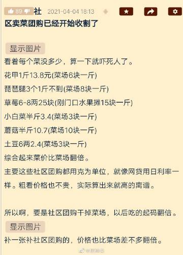 坑四：纠结发音不标准，不敢开口说