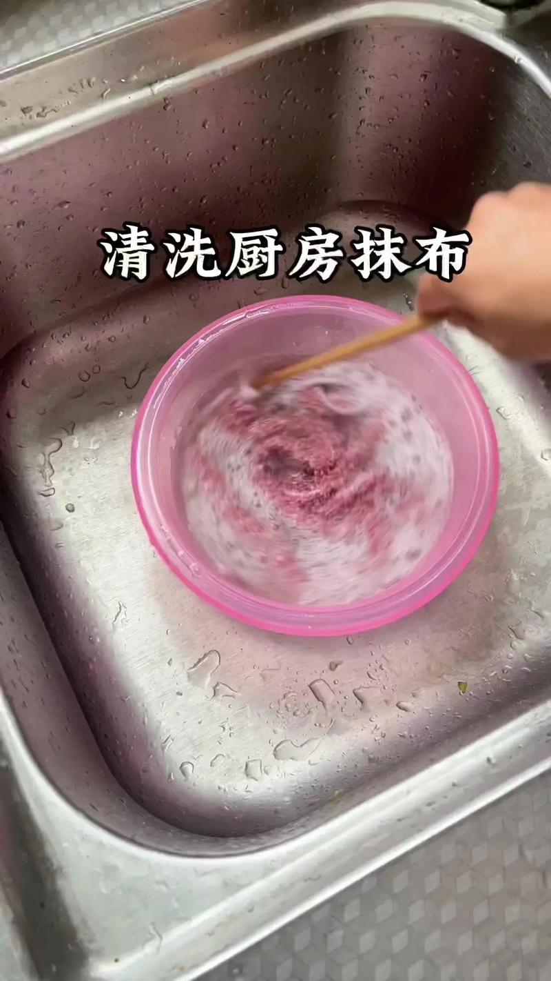 厨房抹布高温煮沸除菌步骤图