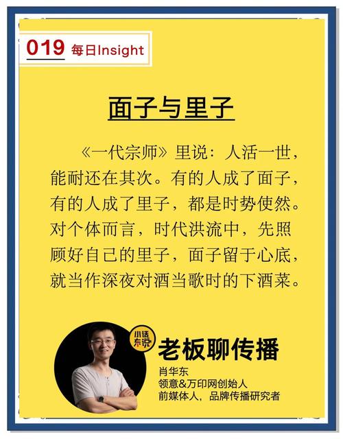 面子与里子：好看还得扛造