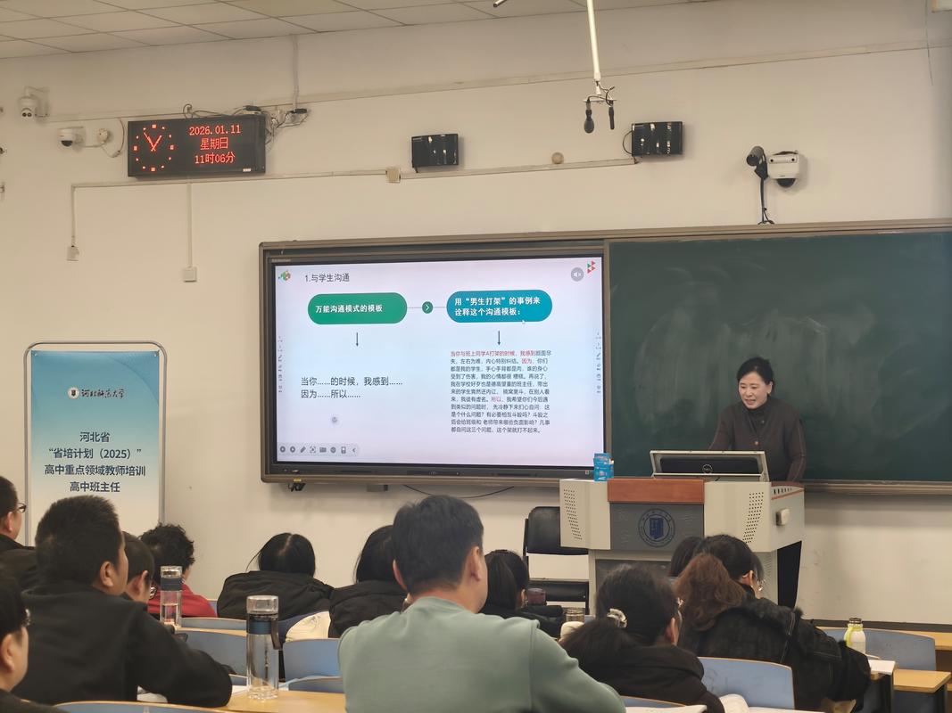 大学生在图书馆电脑前研究选课评价论坛