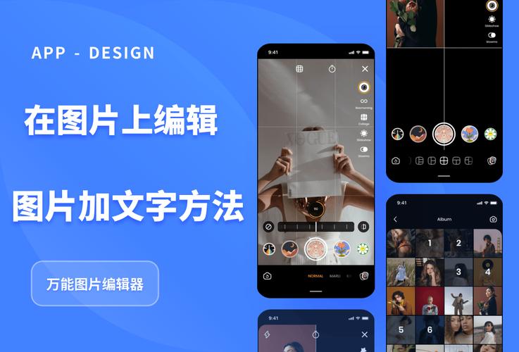 自媒体博主编辑社交媒体配图操作截图