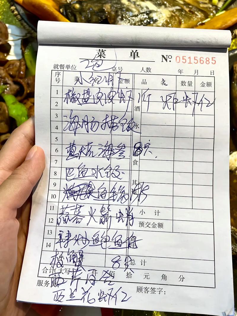泛黄手写菜谱笔记本油渍字迹