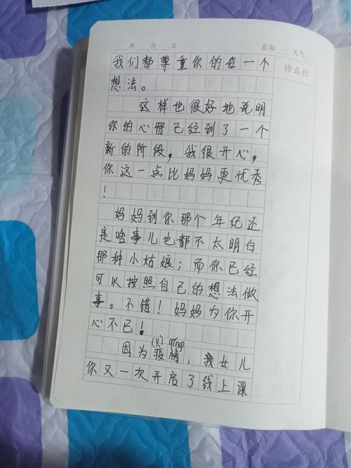 亲子阳台共读宋词手写笔记本实拍
