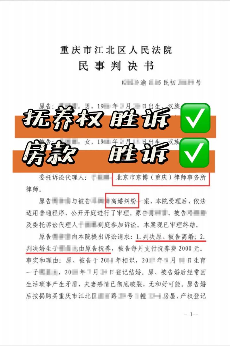 北京保险合同纠纷挑选律师硬核评判标准