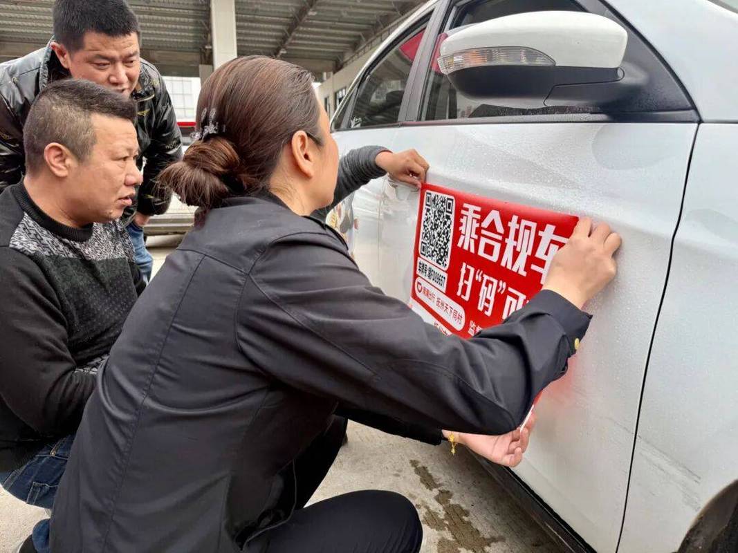 网约车前挡风玻璃合规运输证贴纸实拍