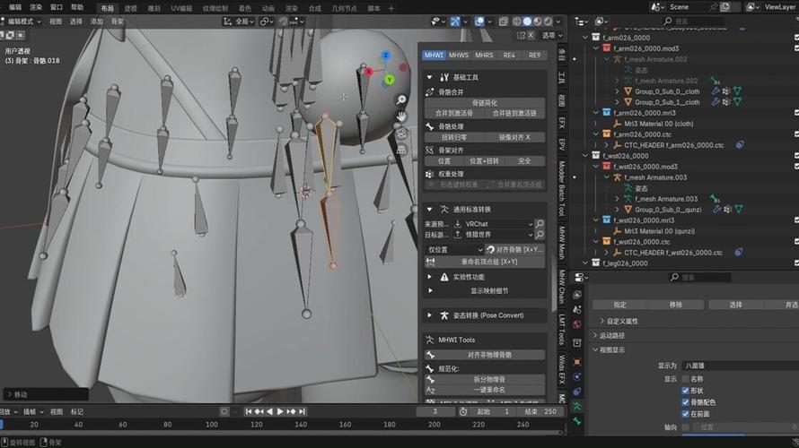 动画角色手动自动权重刷色效果对比图