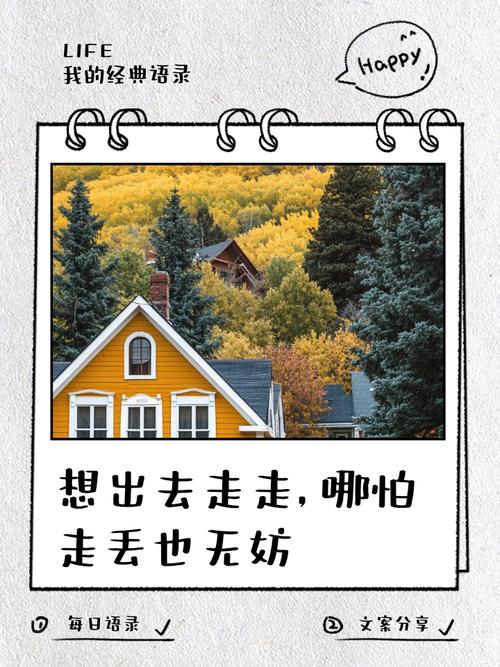 二、路线：抛弃主流，去“偷”风景