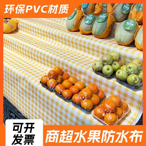 社区水果店门口铺防滑垫的提醒标识实拍