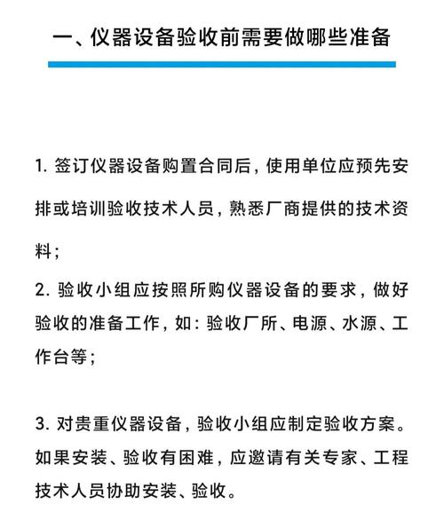 验收不用专业仪器，自己敲一敲就能查