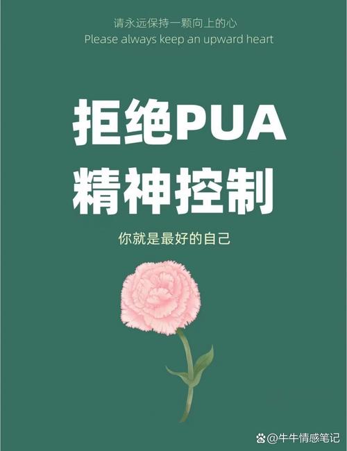 别被网上的难度焦虑PUA