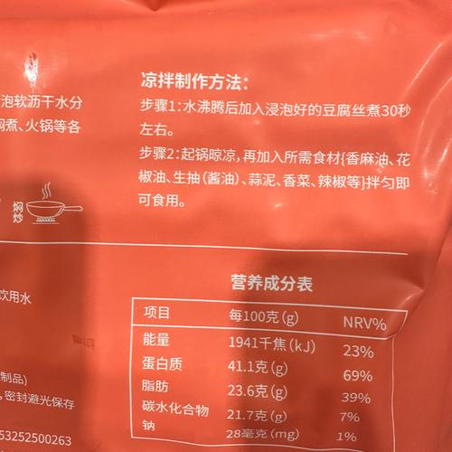买豆实操：别再看包装上的形容词了