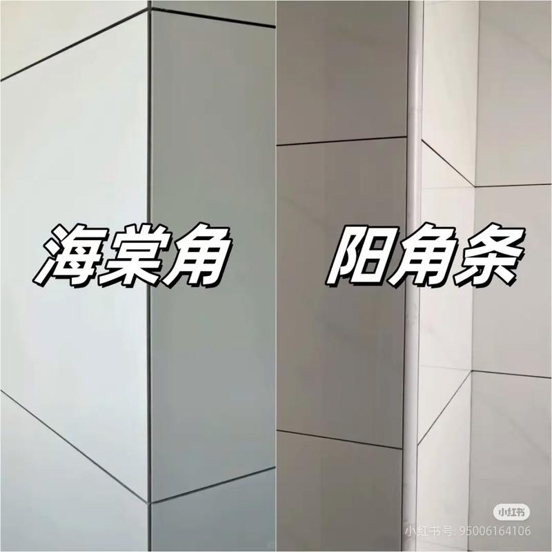 不同材质墙面阳角护角条对比