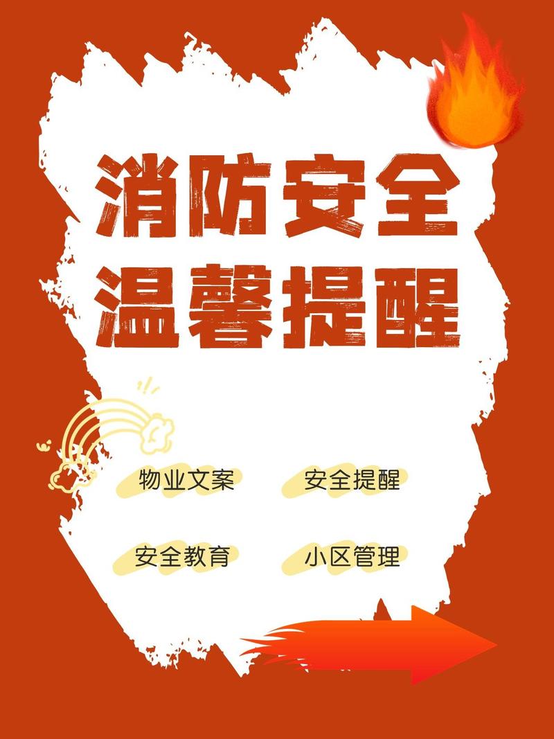 日常使用的实用提醒