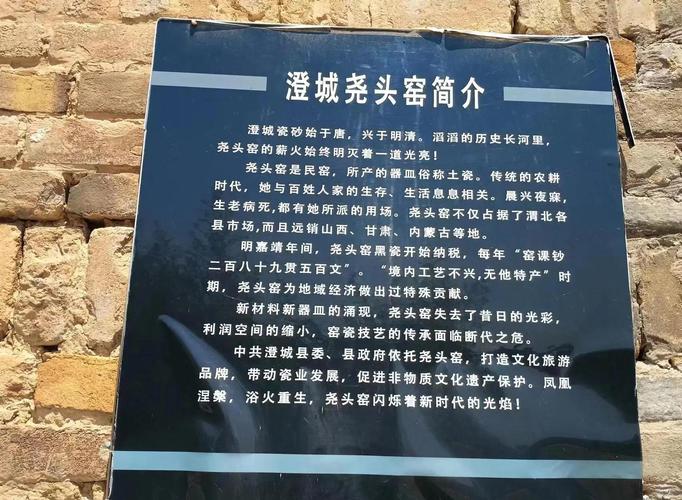 三、周遭寻访:在窑火与市井间漫步