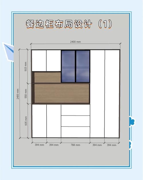 小户型施工图上的收纳空间设计标注