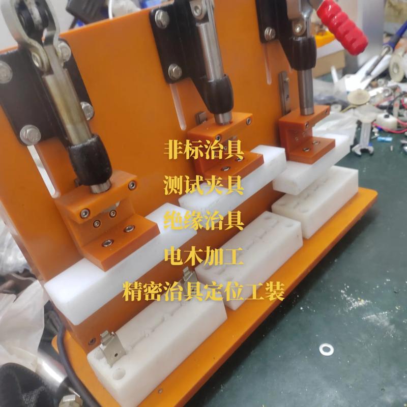 磨损变形的工业工装定位治具实拍