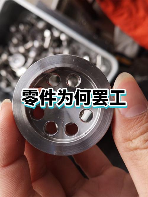 不起眼的工序，还能救回上千块的旧零件