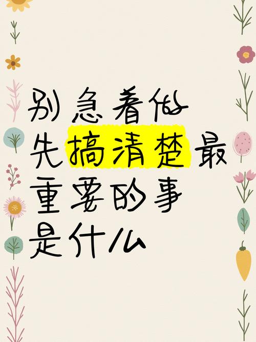 别再纠结语言了，先搞清楚你要干嘛