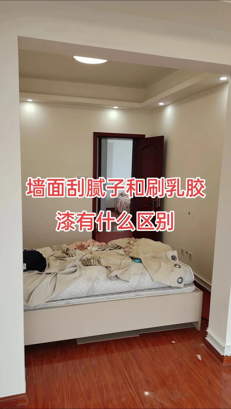 慢干型与快干型乳胶漆刷痕对比图